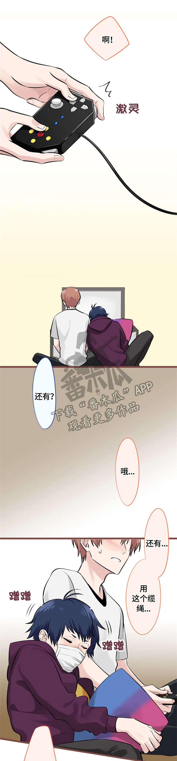 第13章：痛苦0