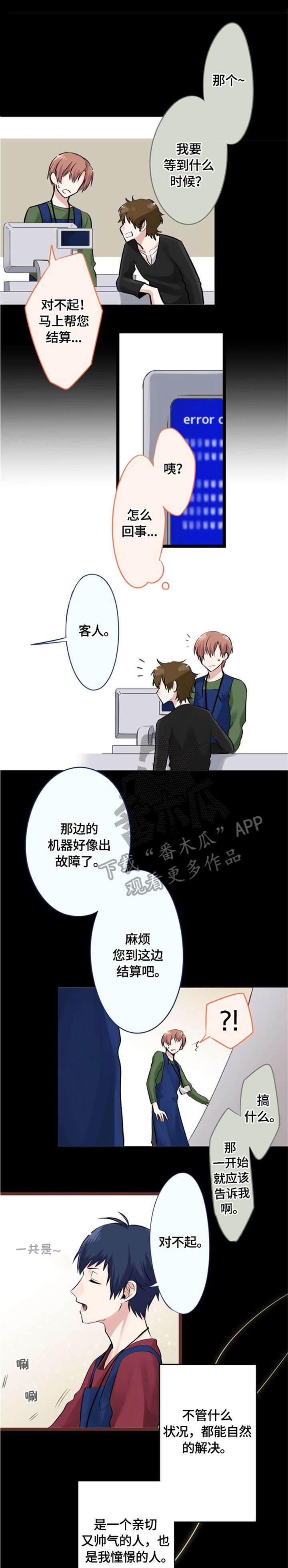 第11章：紧张0