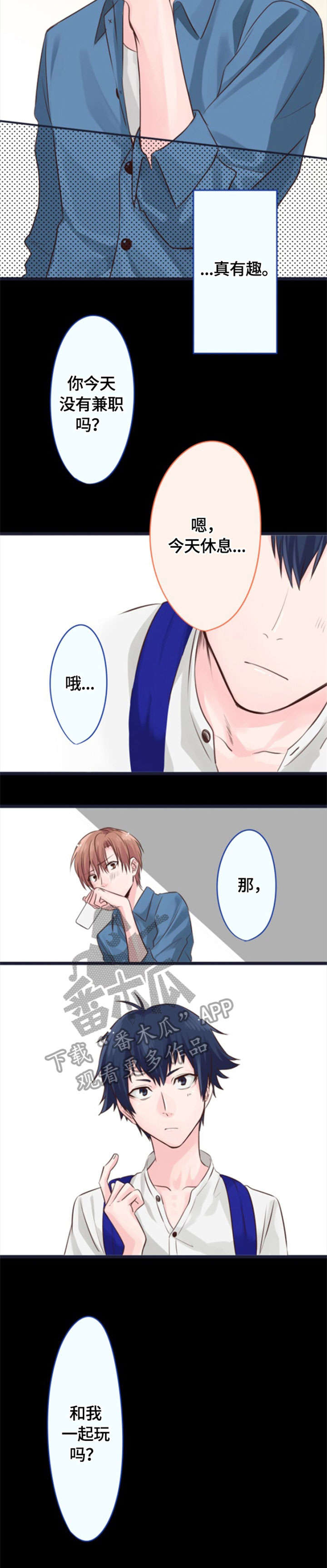 第6章：玩一遍5