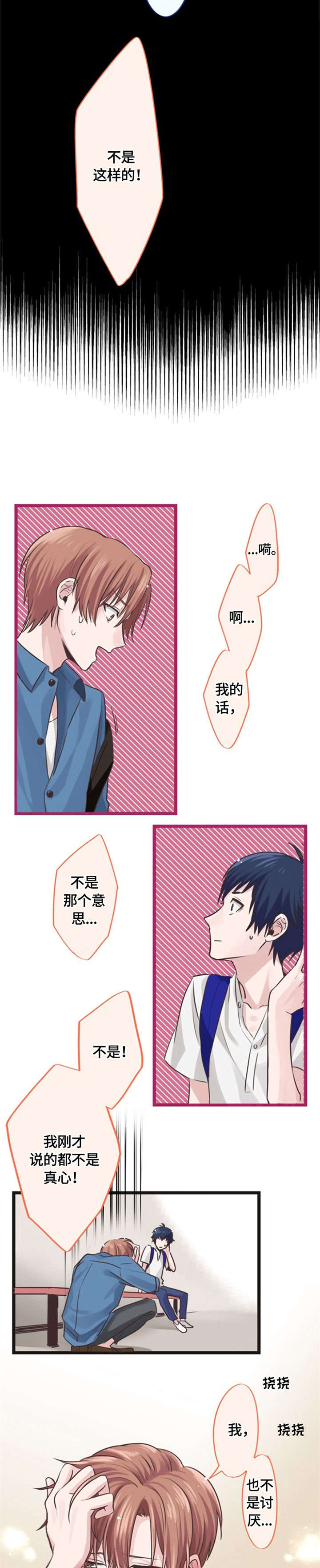 第7章：指导8