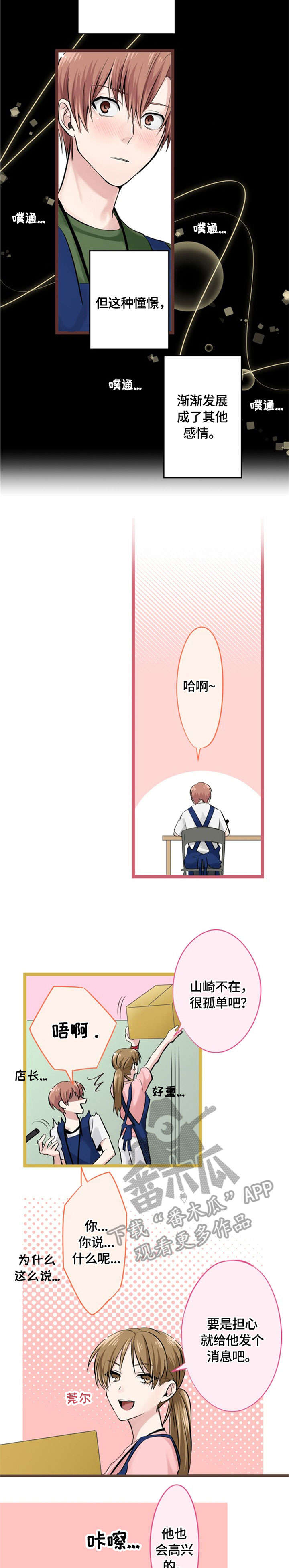第11章：紧张1