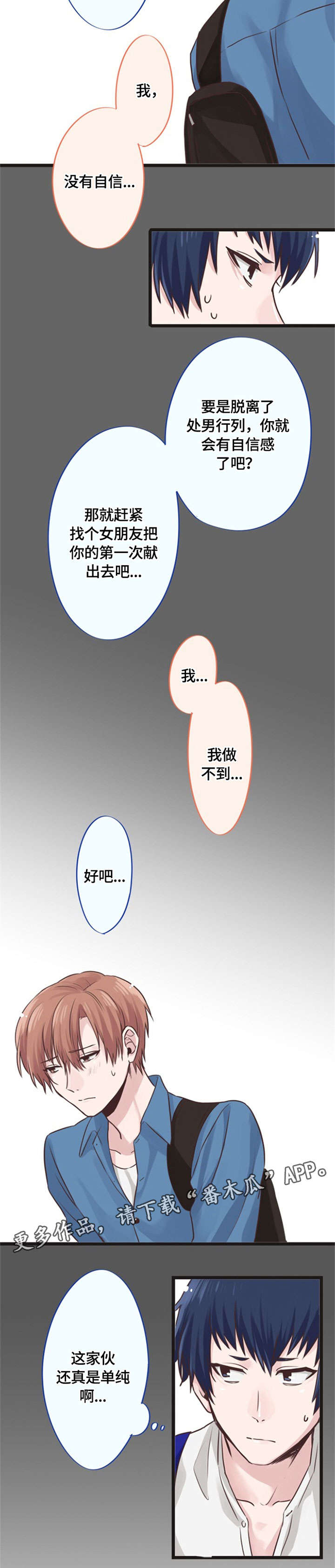 第7章：指导5