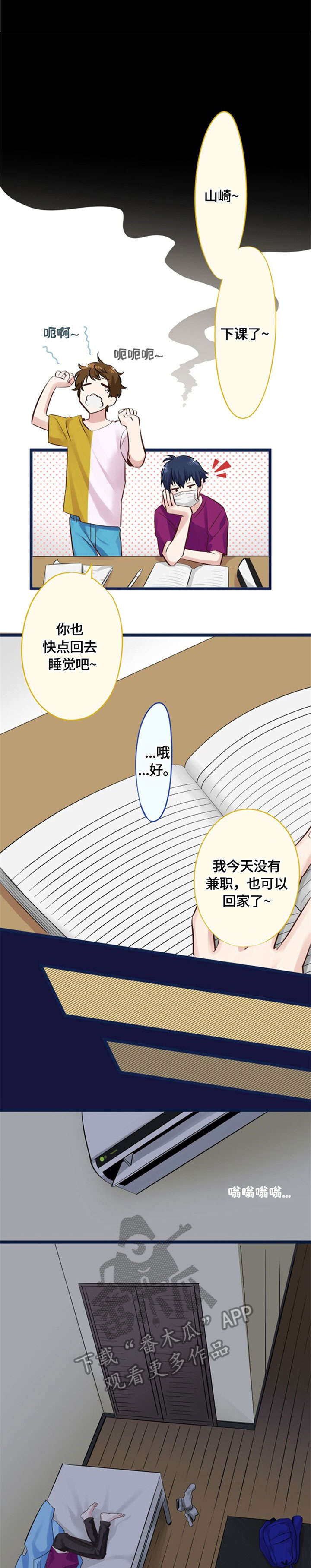 第10章：称赞4
