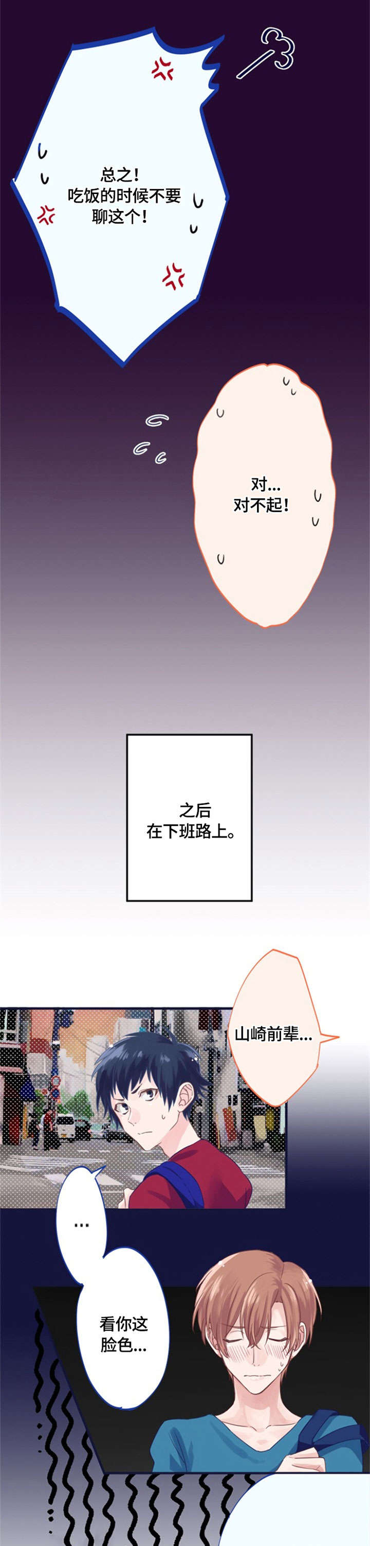 第1章：复杂4