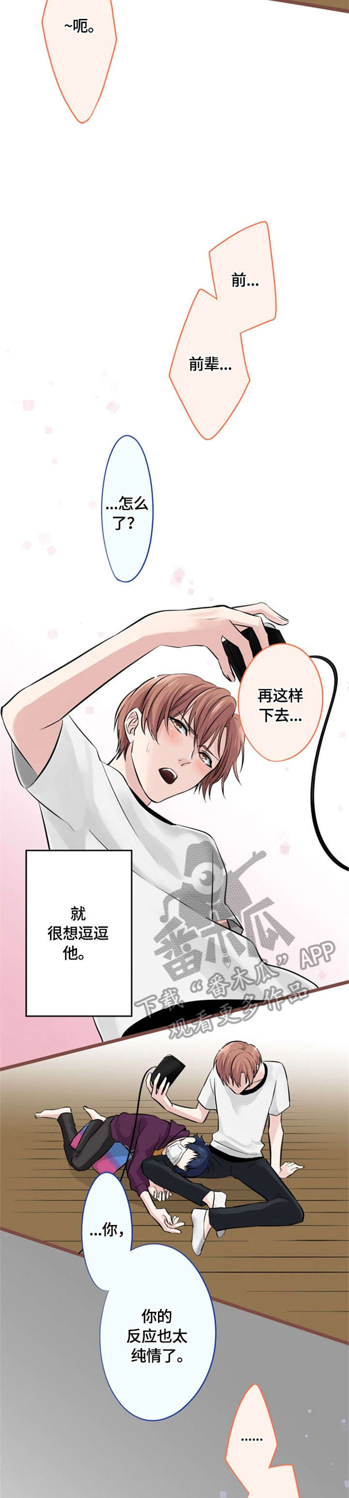 第13章：痛苦1