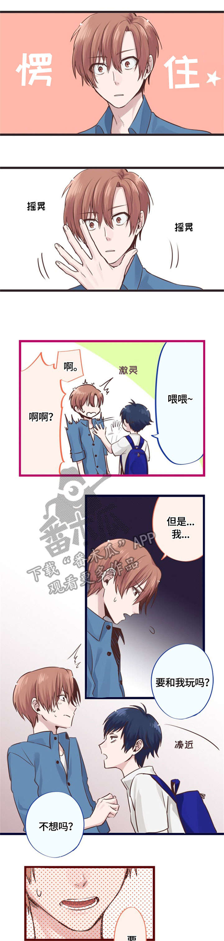 第6章：玩一遍6