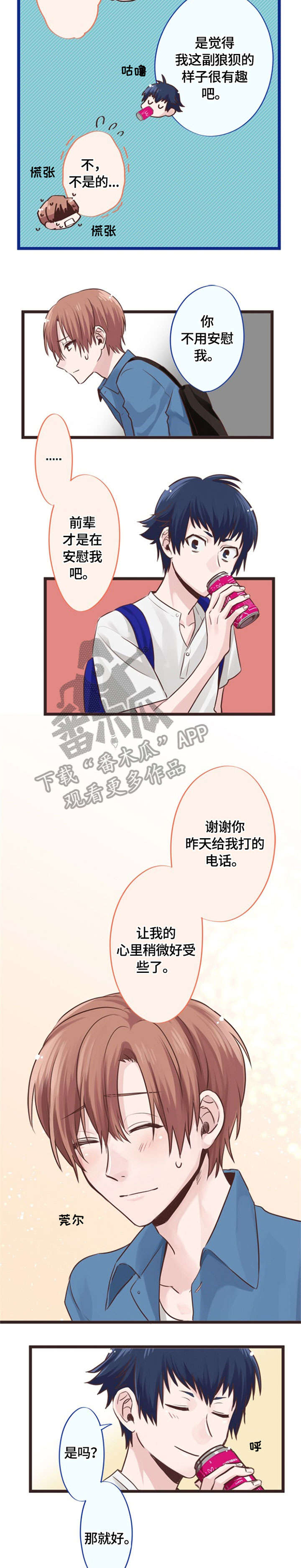 第7章：指导1