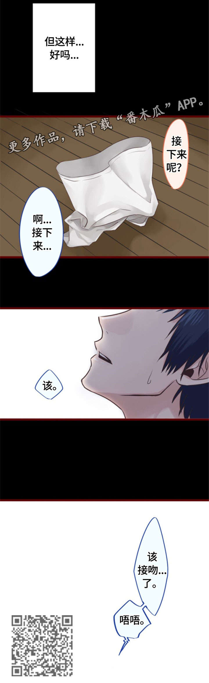 第7章：指导11