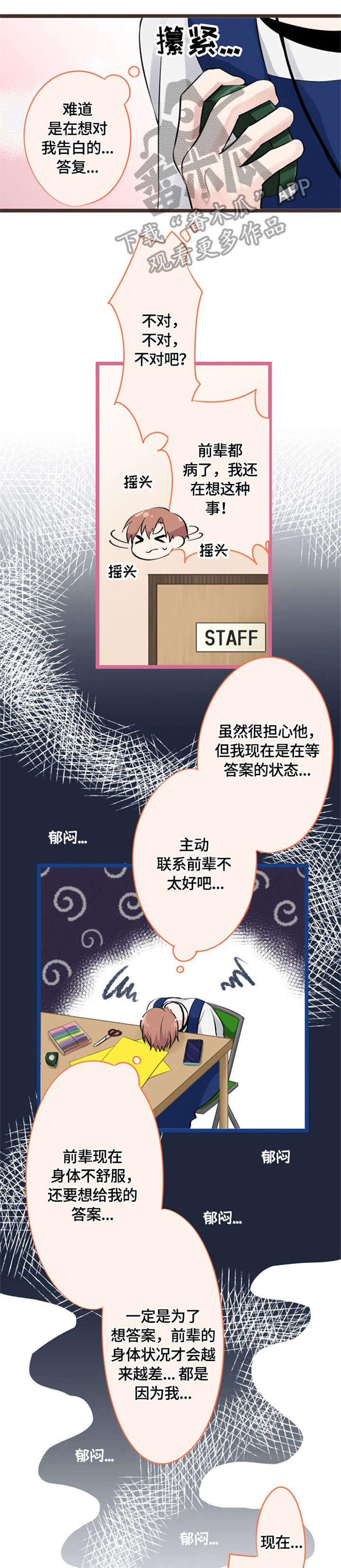 第10章：称赞8