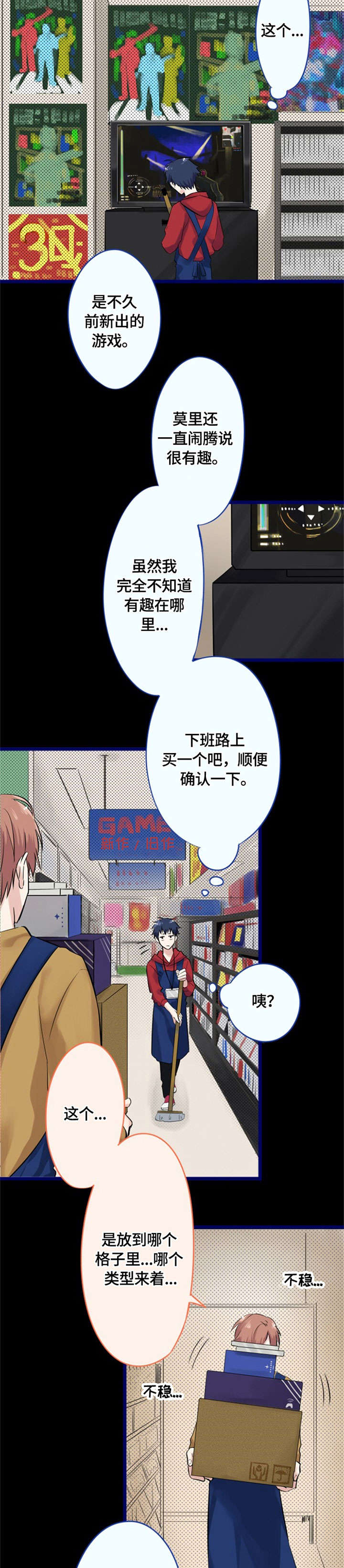 第9章：告白9