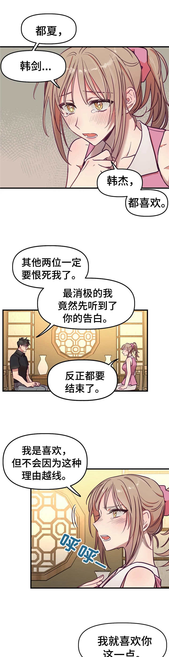 第18章：原则2
