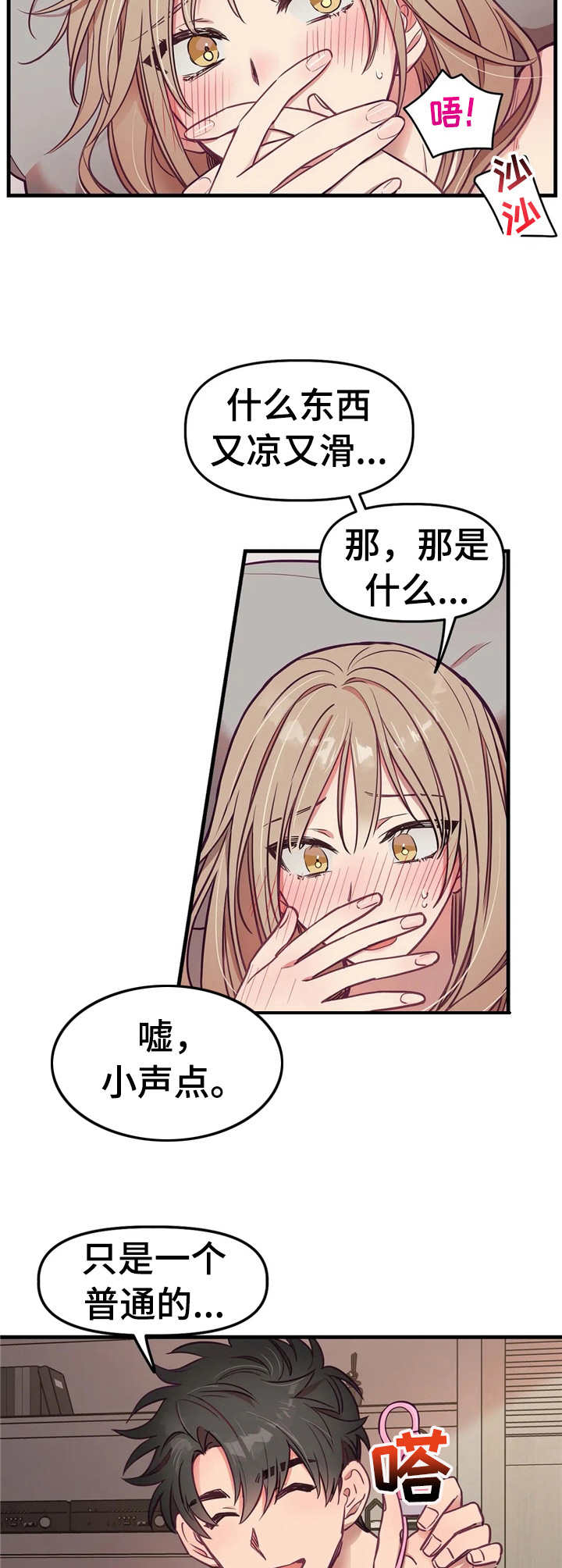 第17章：消息1