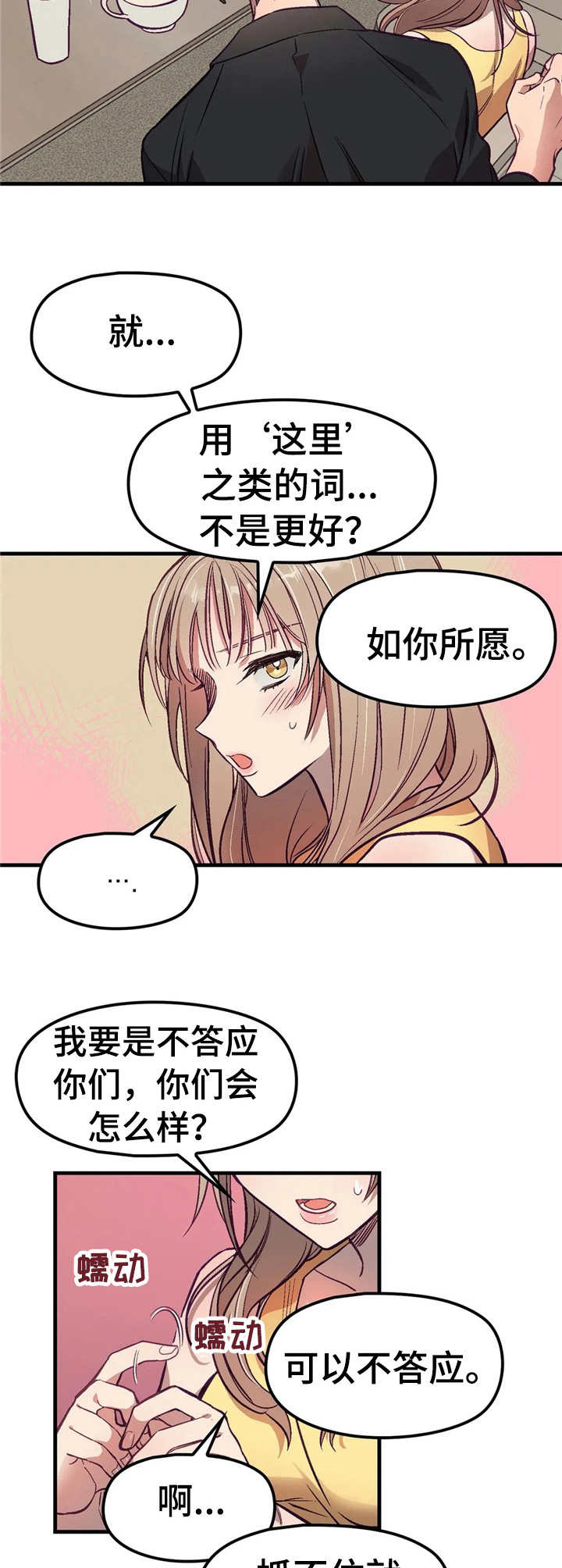 第6章：忽悠9