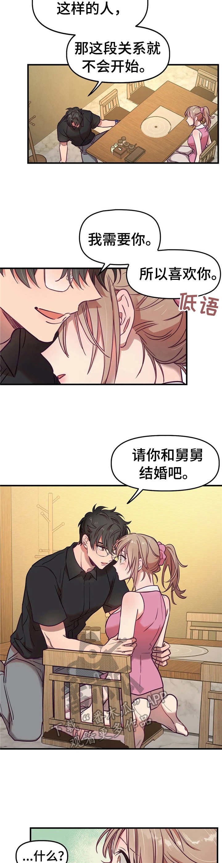 第18章：原则4
