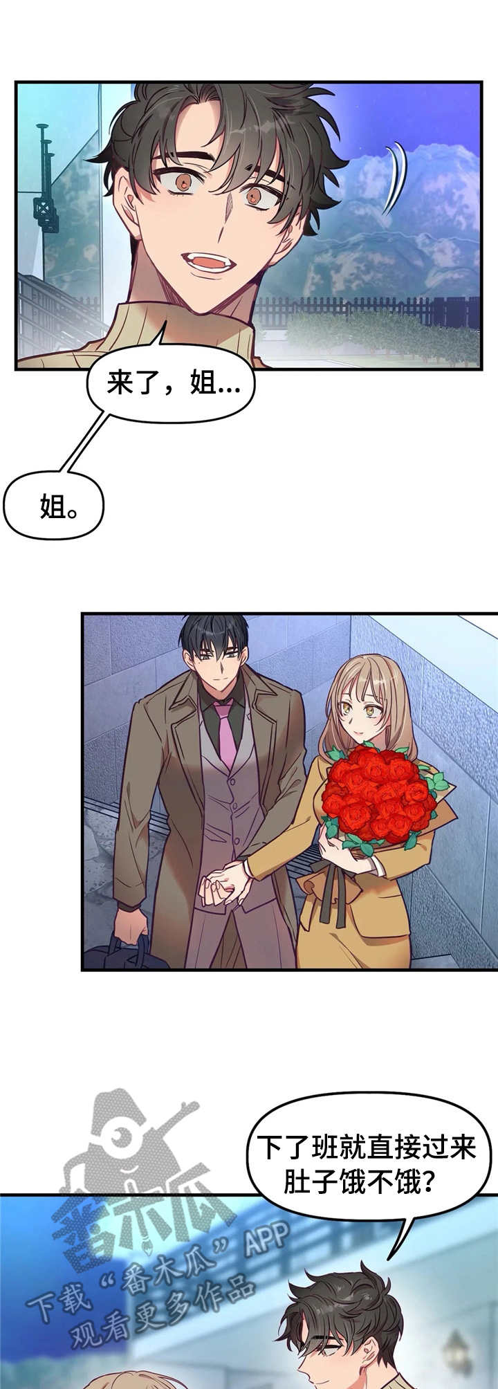 第13章：愿望5