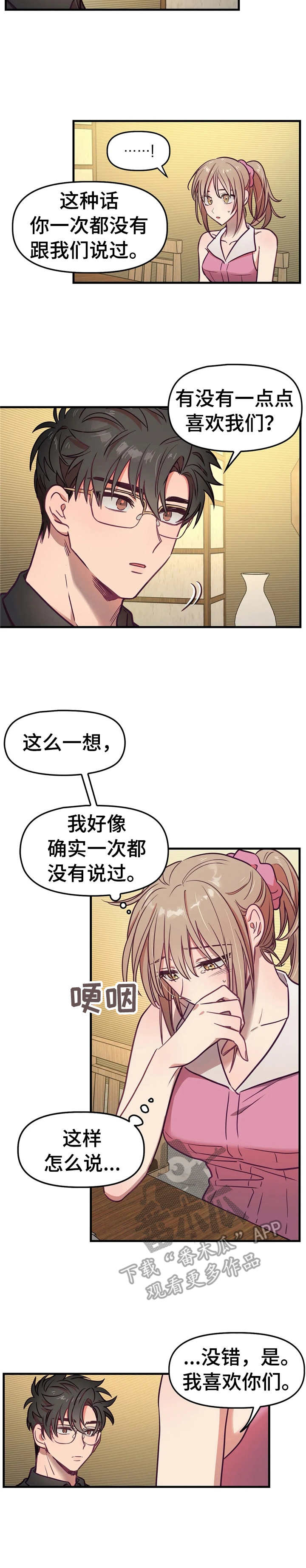 第18章：原则1