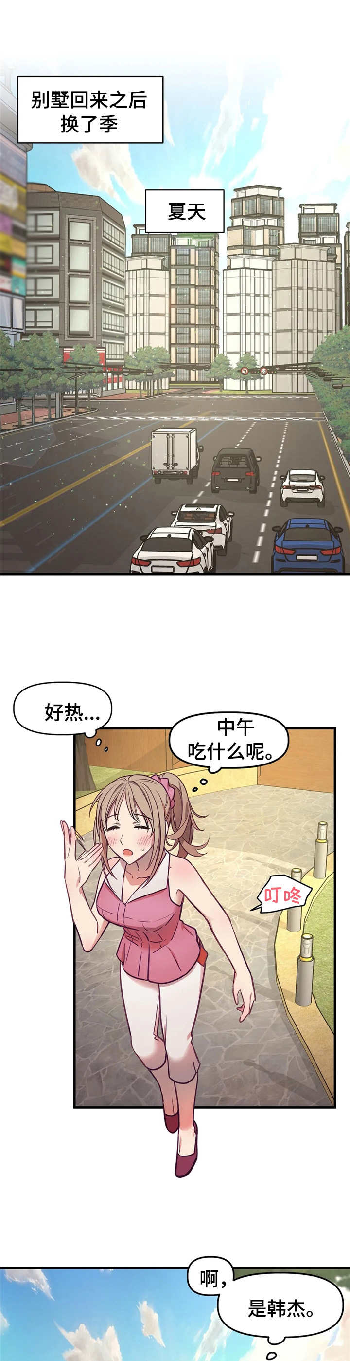 第17章：消息7