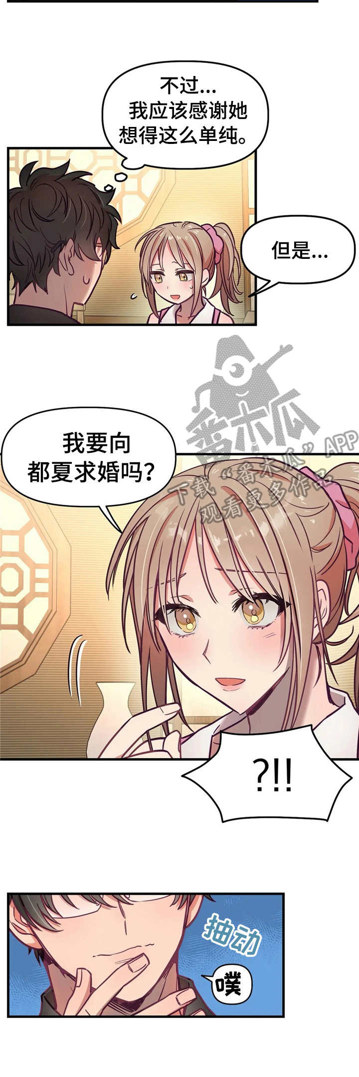 第19章：解释7