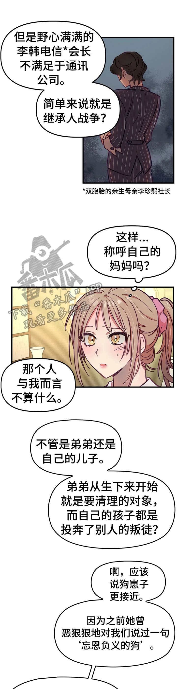 第18章：原则6