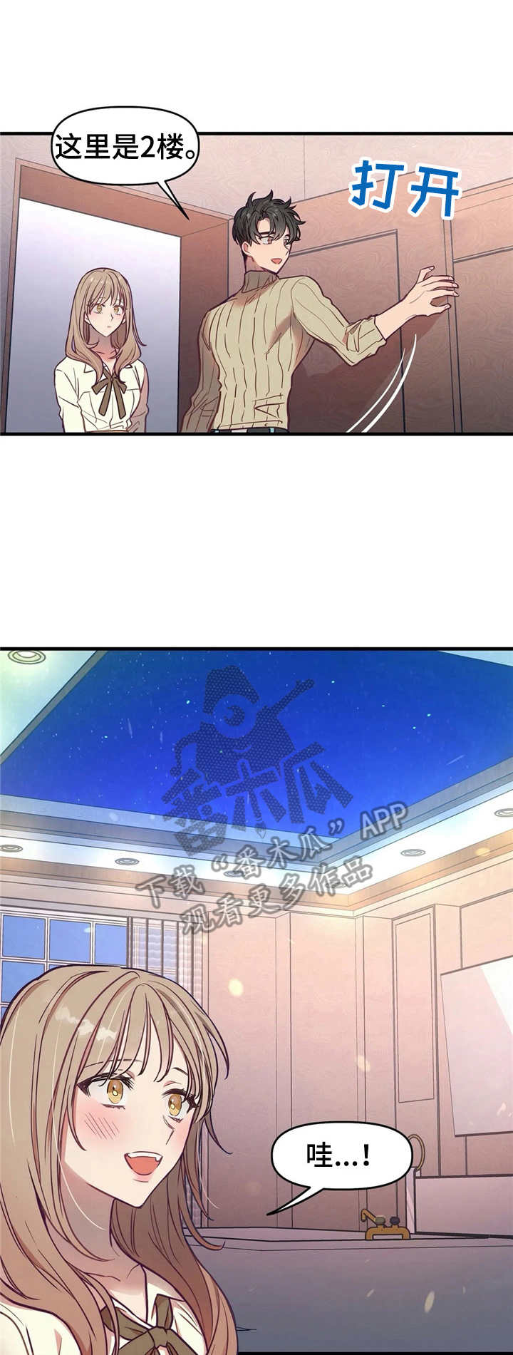 第14章：洗漱0