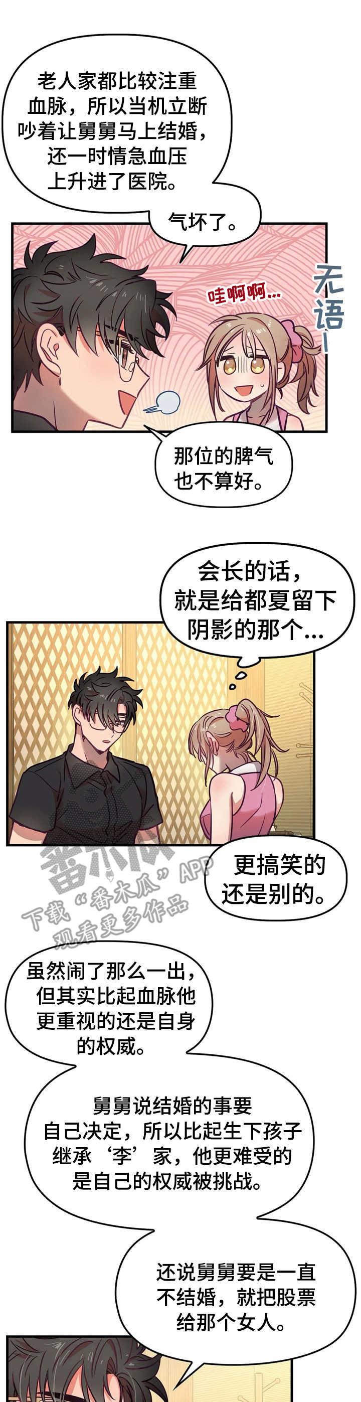 第19章：解释0