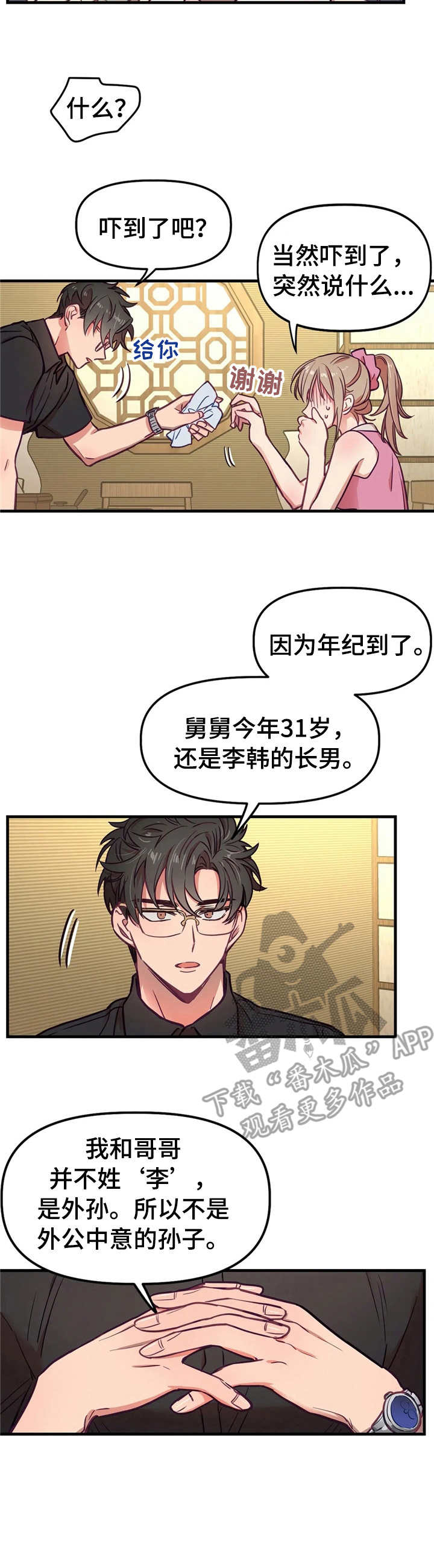 第17章：消息10
