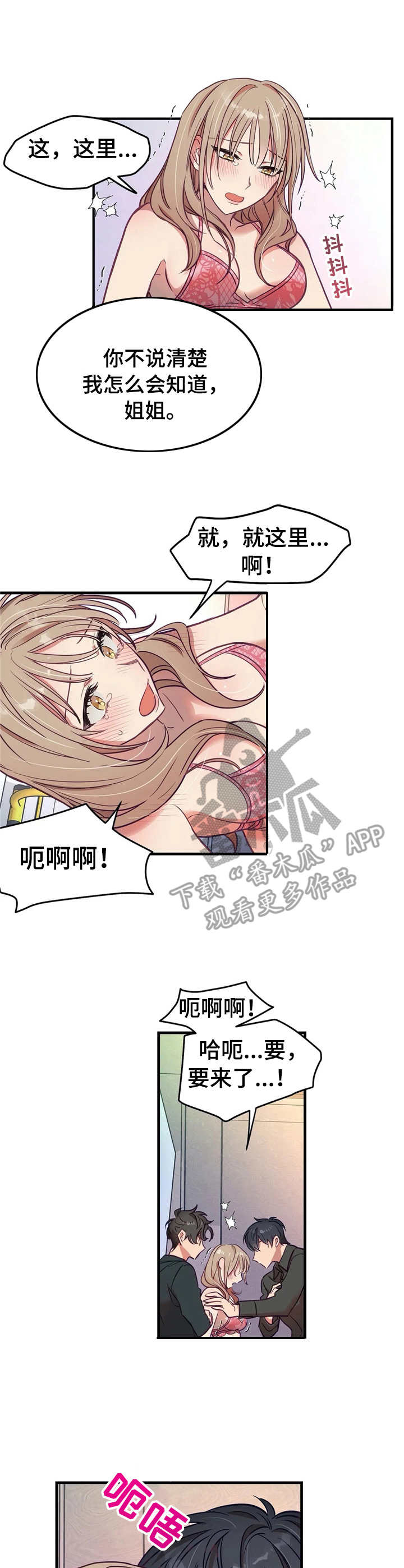第14章：洗漱8