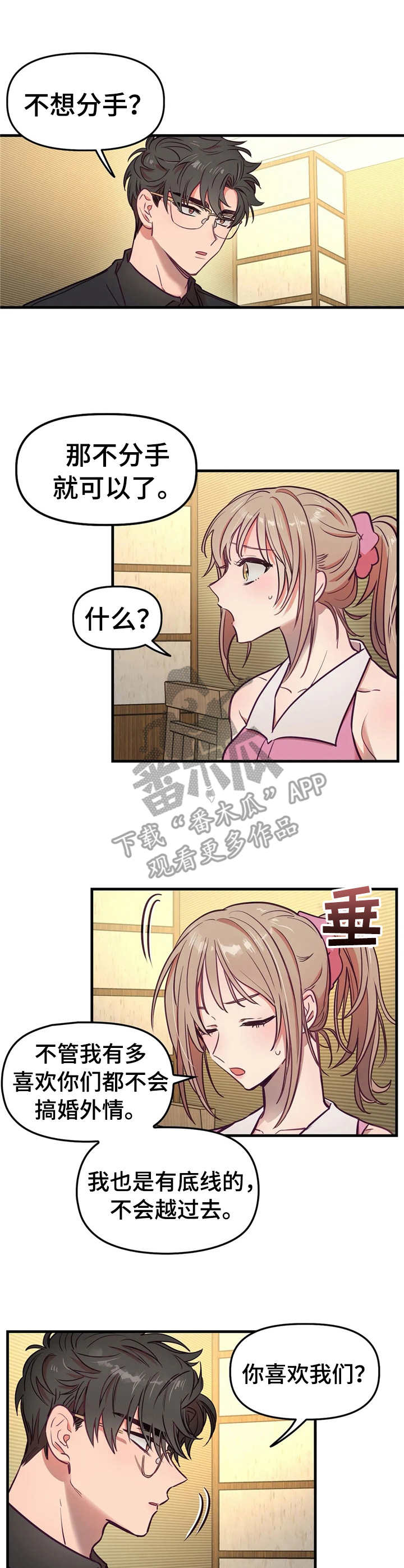 第18章：原则0