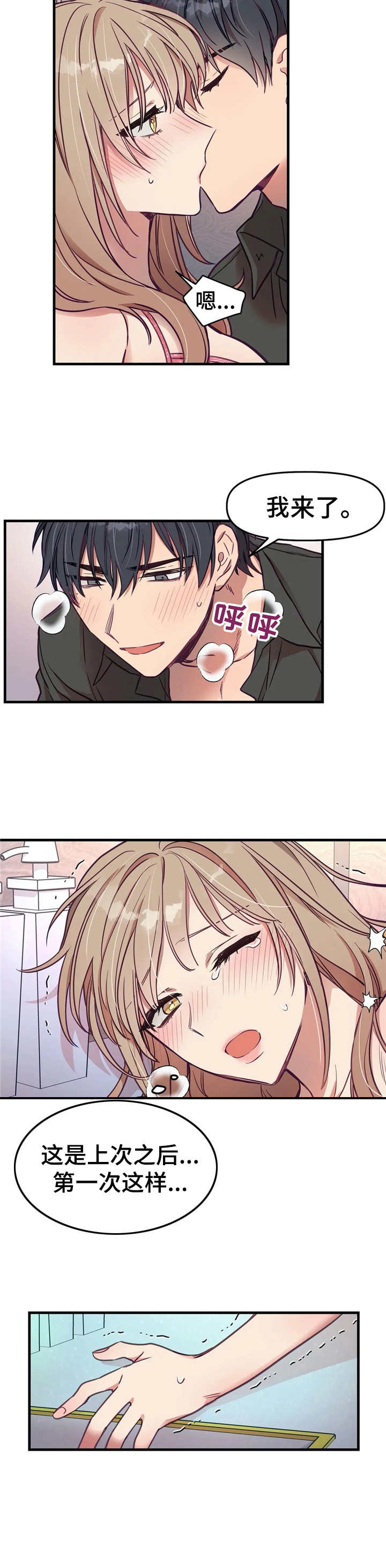 第14章：洗漱9