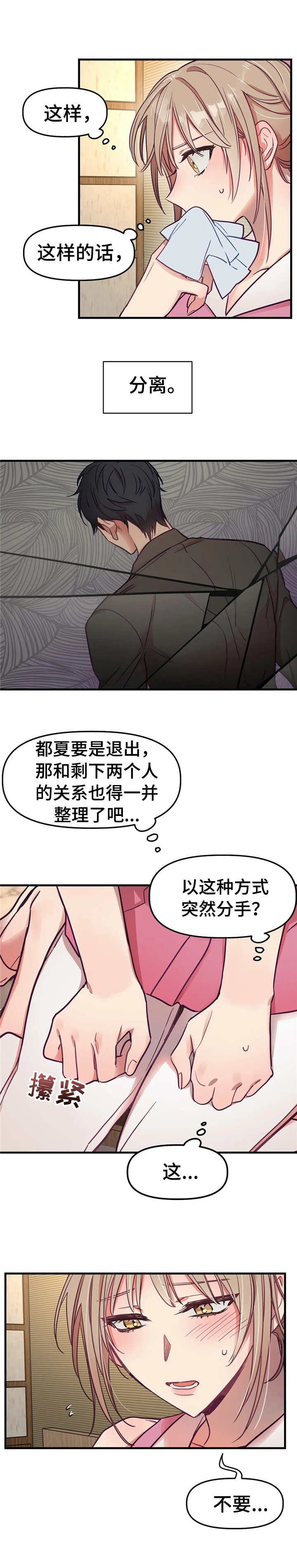 第17章：消息11