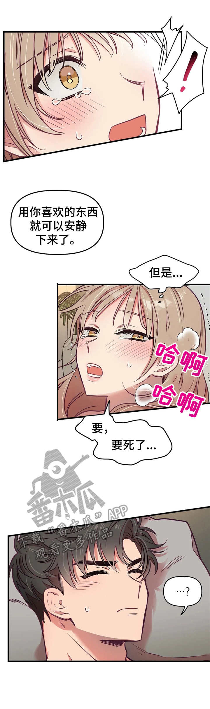 第17章：消息4