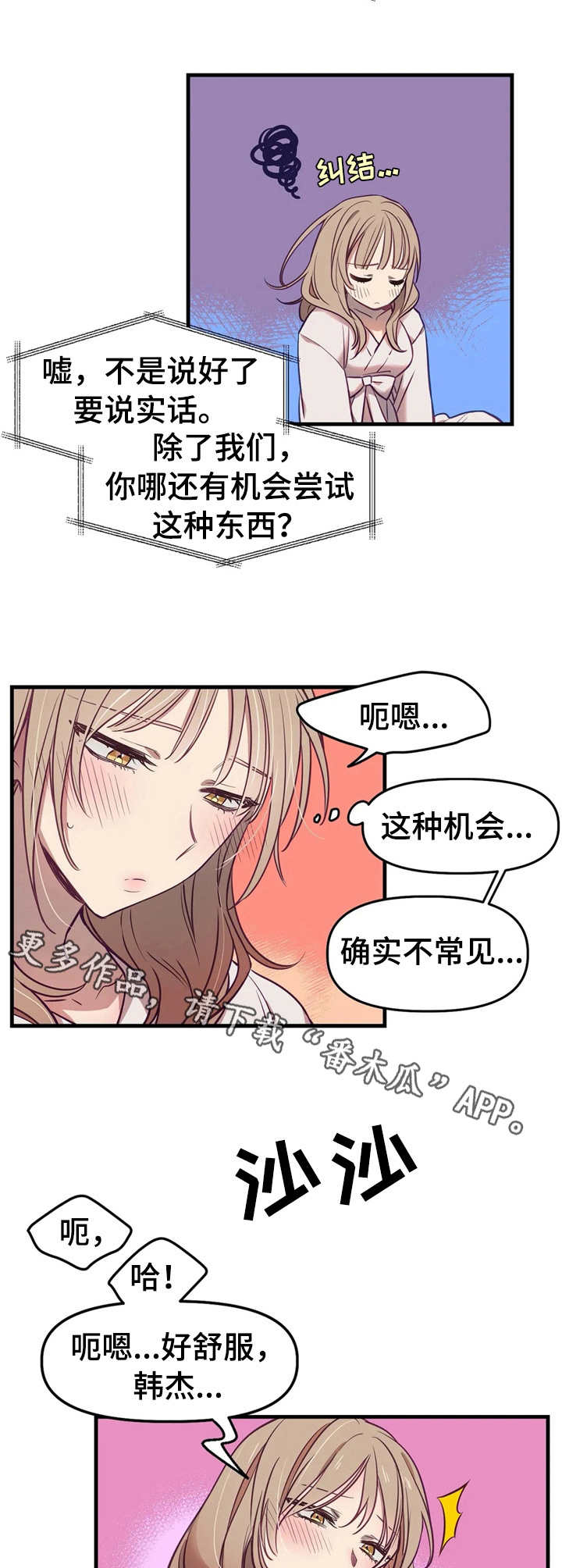 第7章：礼物8