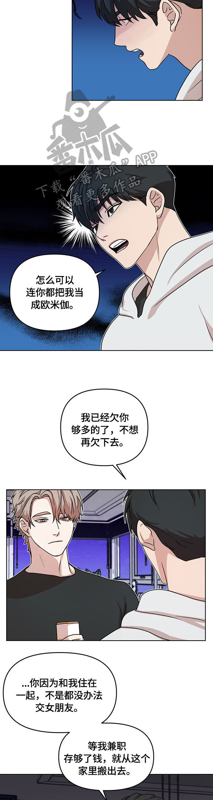 第5章：打算8