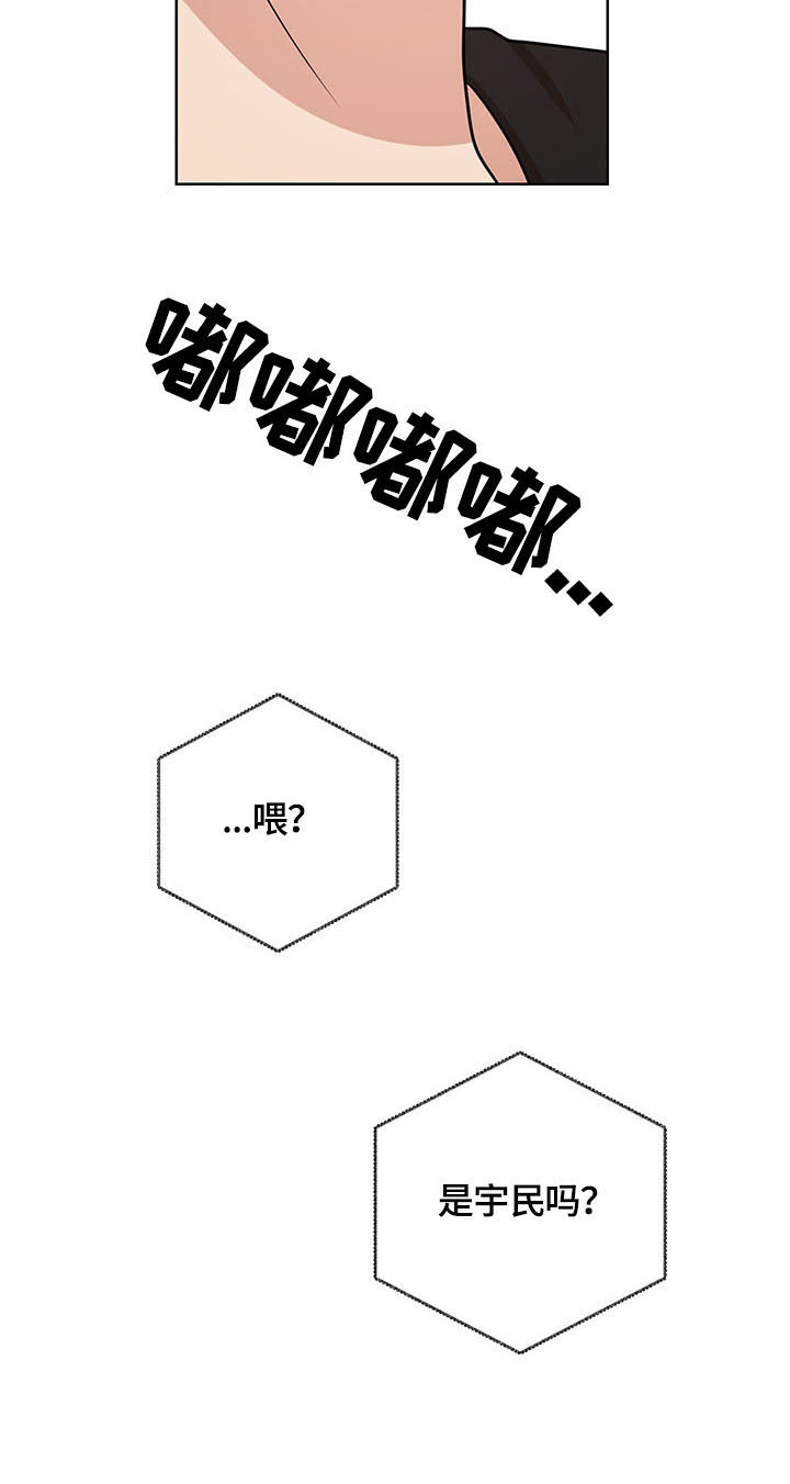 第8章：联系11