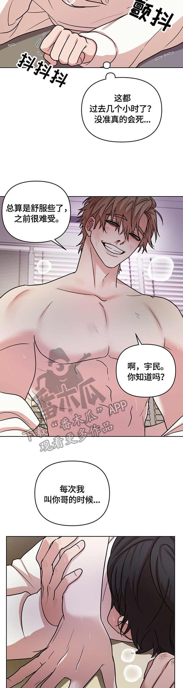 第11章：表现5