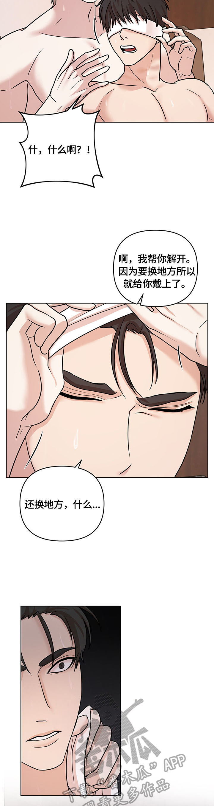第11章：表现9