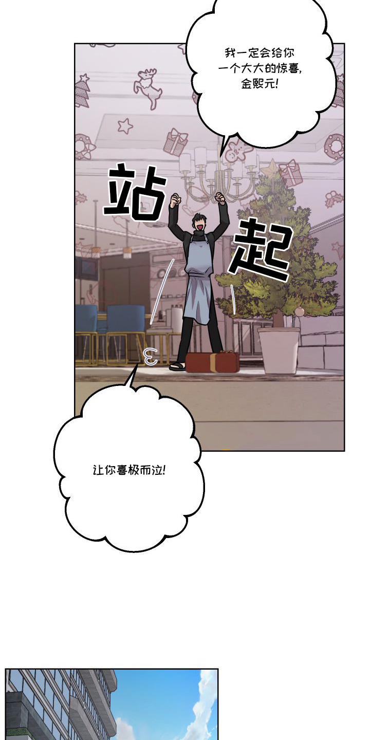 第19章：【第二季】暂时18
