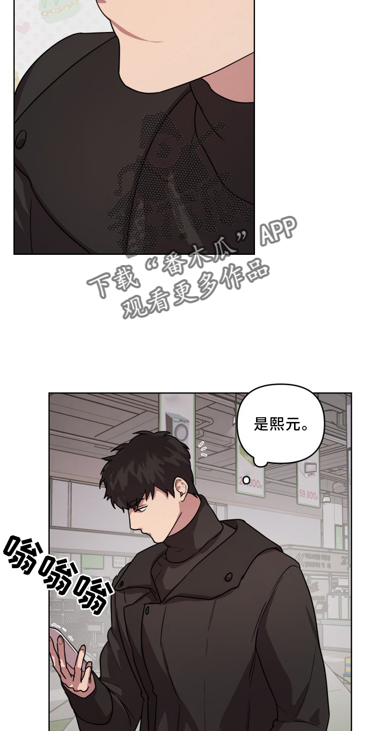 第19章：【第二季】暂时3