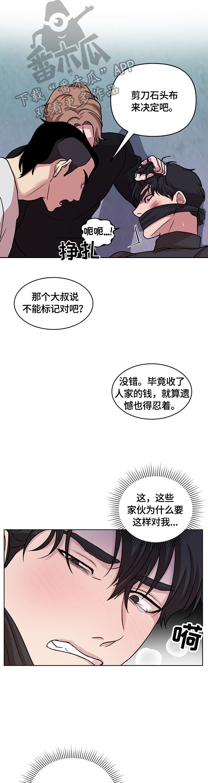 第7章：及时10