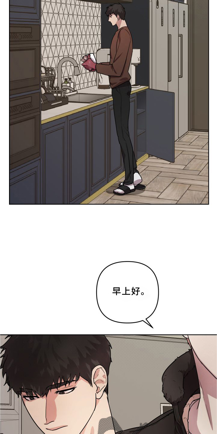 第18章：【第二季】习惯3