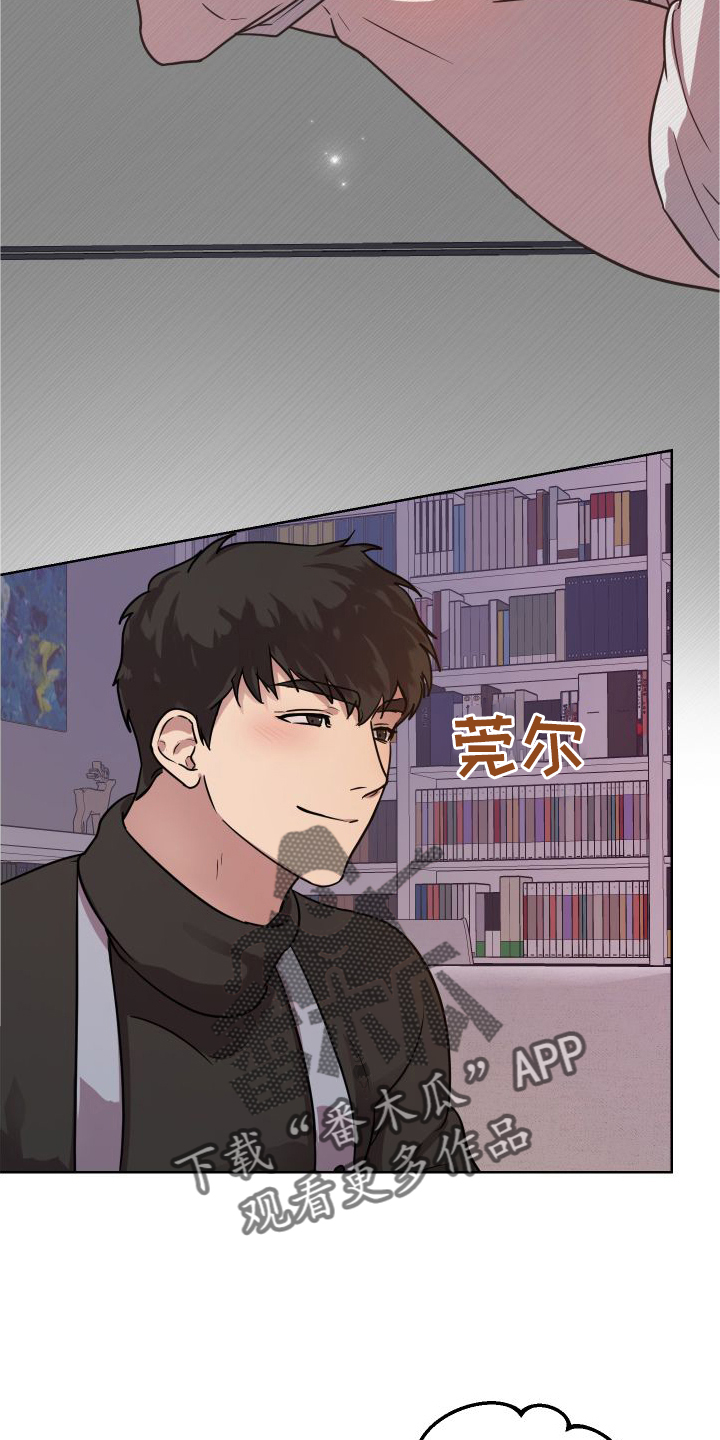 第19章：【第二季】暂时17
