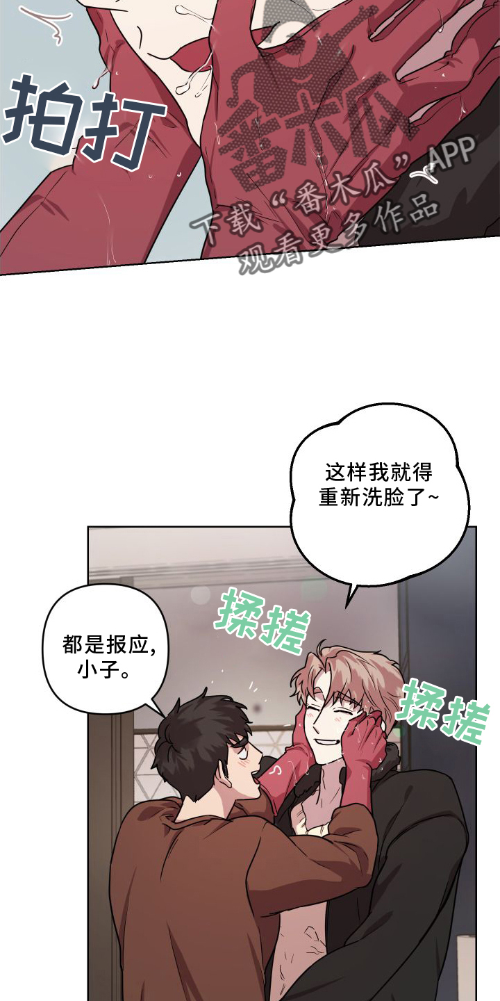 第18章：【第二季】习惯17