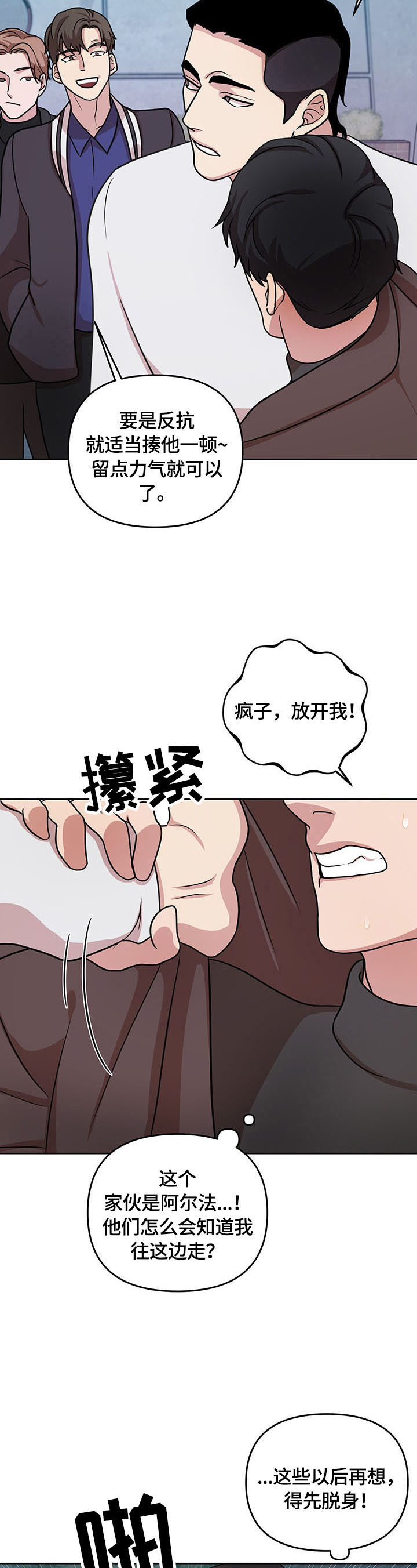 第7章：及时6