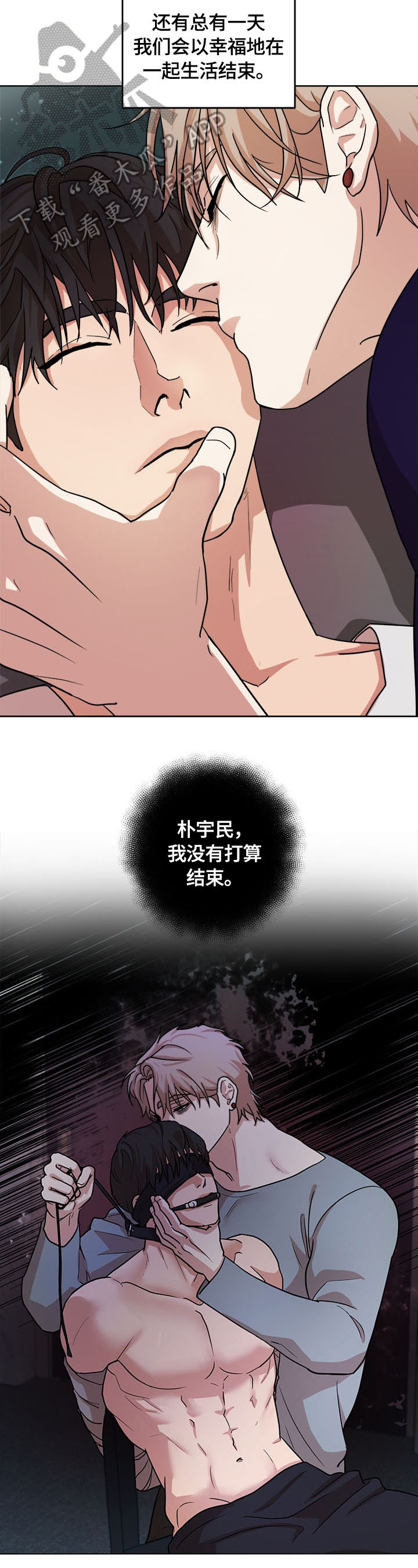 第17章：疯子(第一季完结)1
