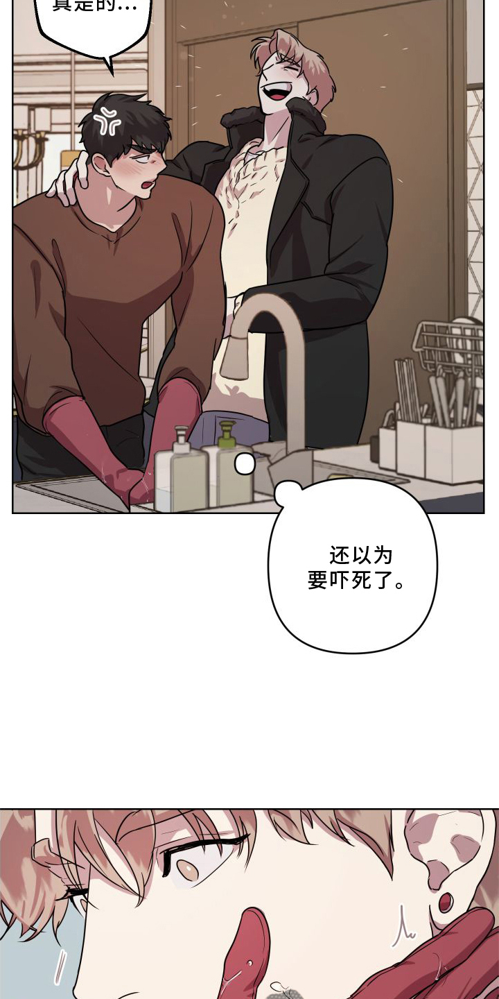 第18章：【第二季】习惯16