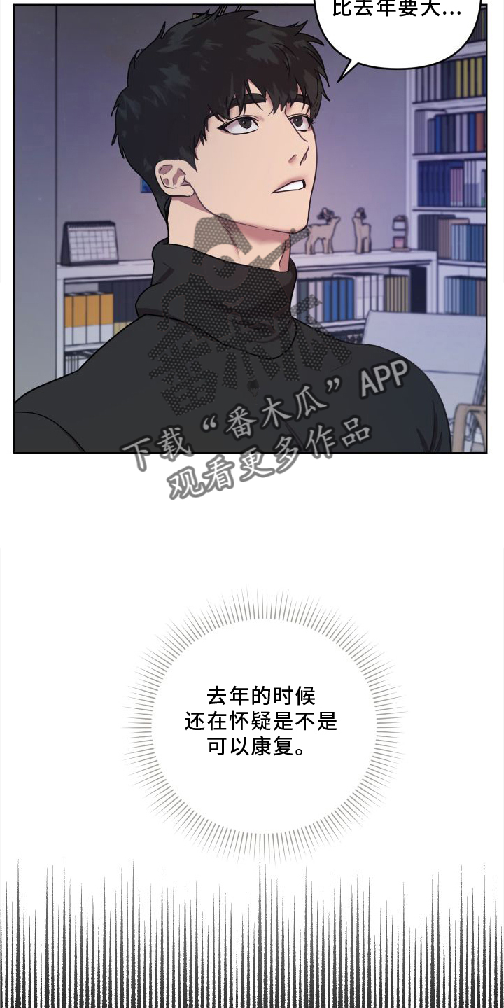 第20章：【第二季】回忆11