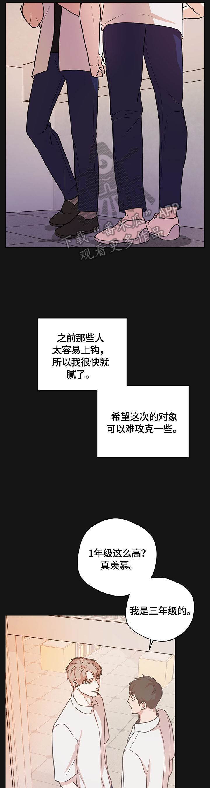 第13章：接近2