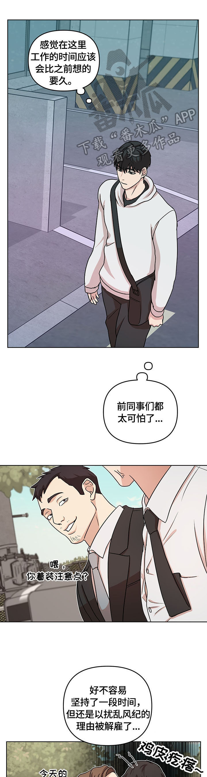 第5章：打算0