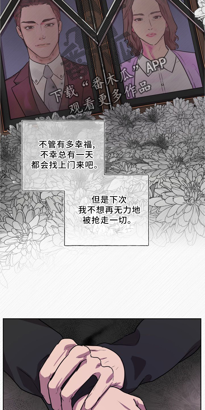 第19章：【第二季】暂时14