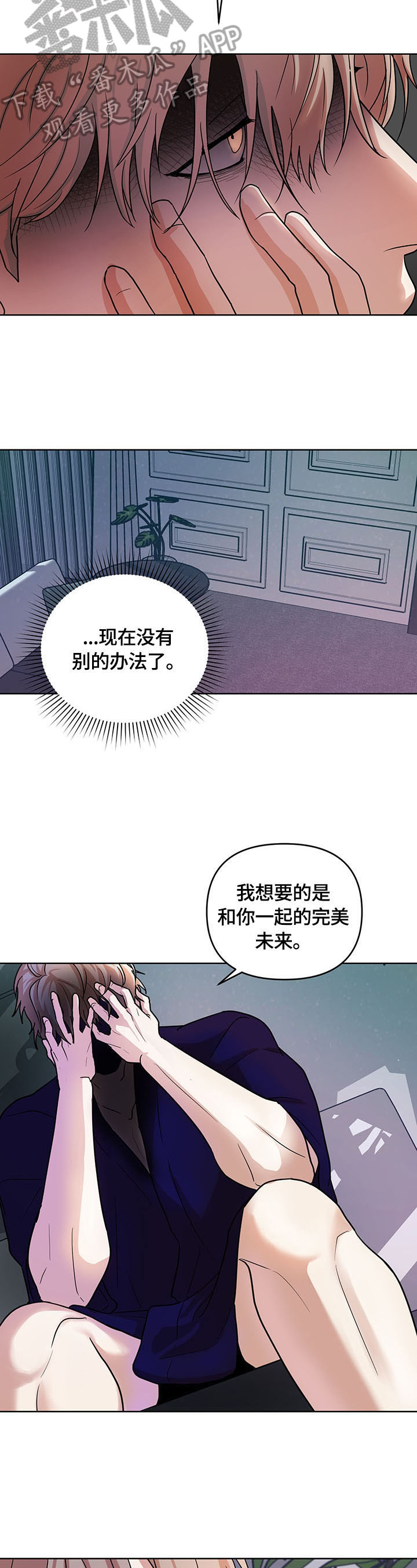 第16章：第二幕开演7